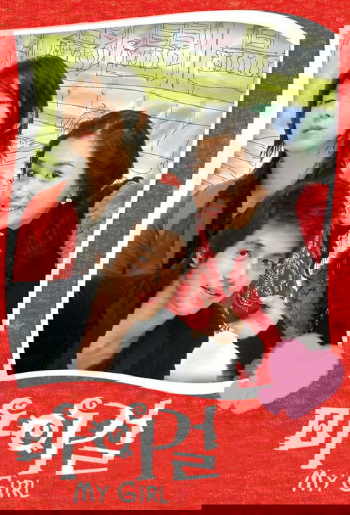 Моя девушка постер