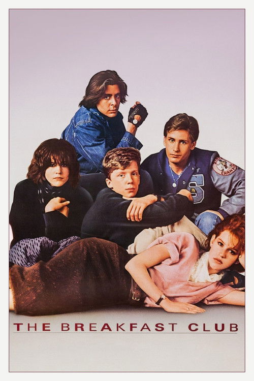 The Breakfast Club постер