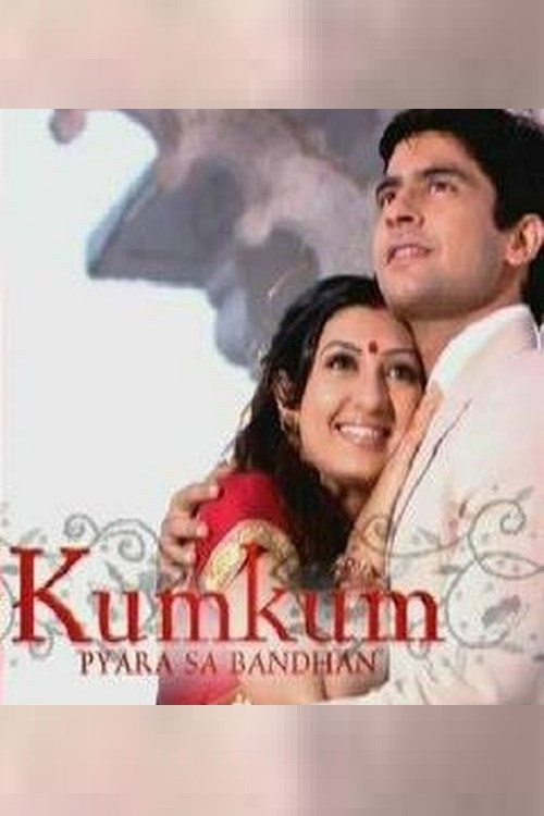 Kumkum - Ek Pyara Bandhan постер