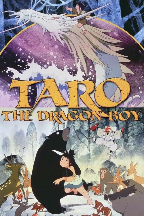 Taro the Dragon Boy постер