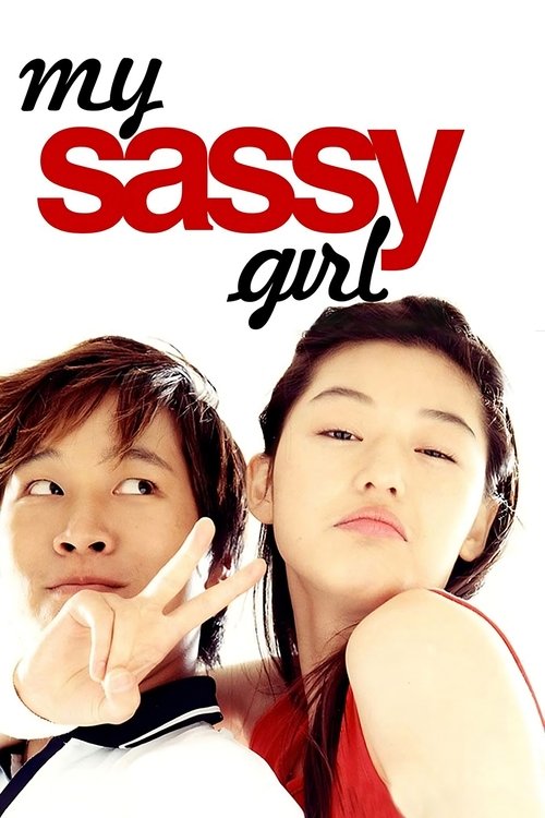 My Sassy Girl постер
