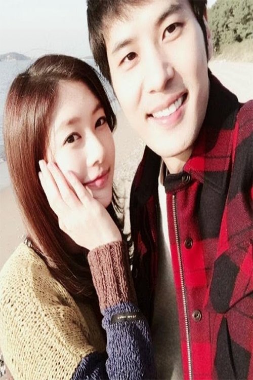 나에게로 와서 별이 되었다 постер