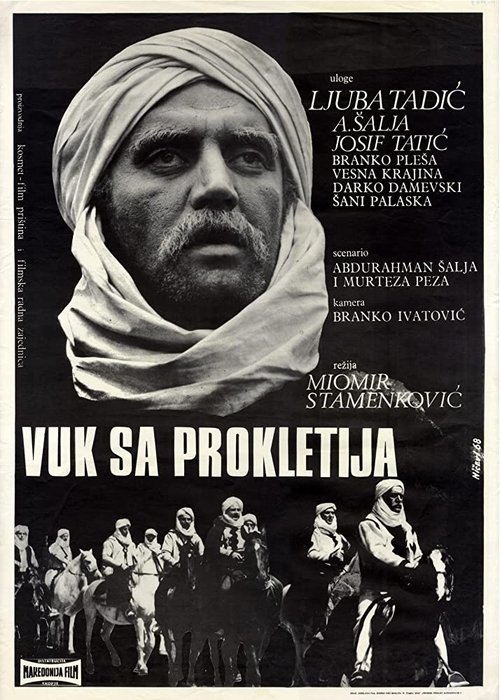 Wolf of Prokletije постер