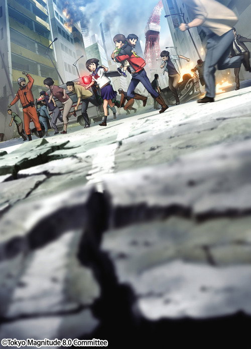 東京マグニチュード8.0 劇場版 постер