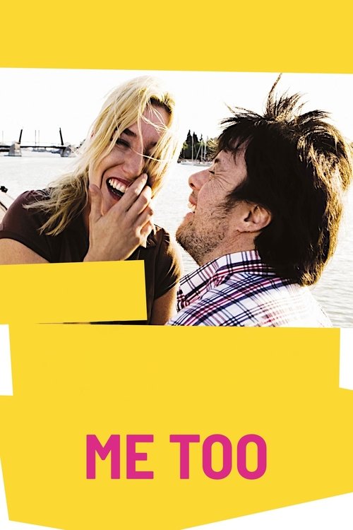 Me Too постер