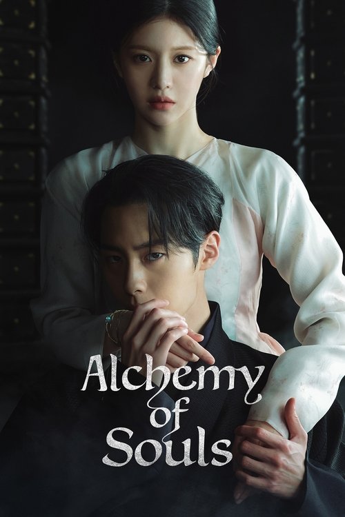 Alchemy of Souls постер