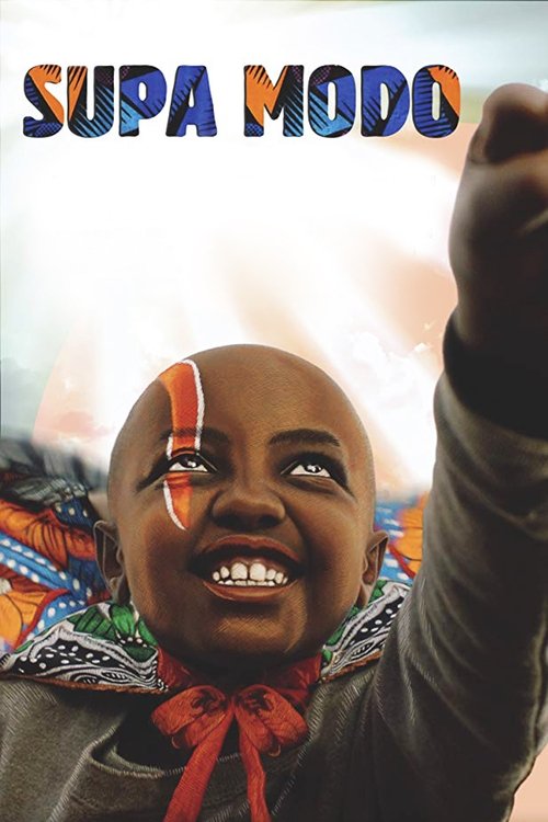 Супа модо постер