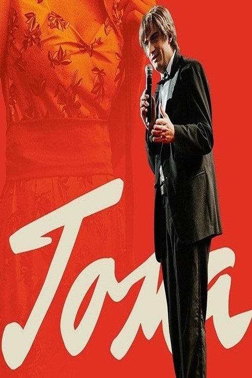 Тома постер