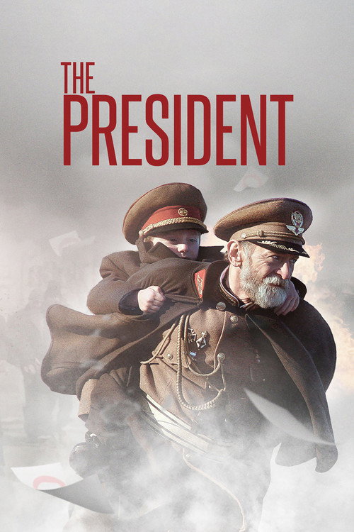 The President постер