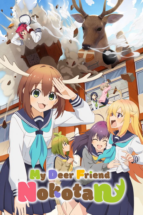 My Deer Friend Nokotan постер