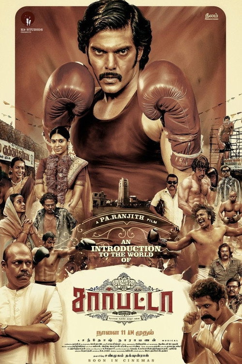 சார்பட்டா பரம்பரை постер