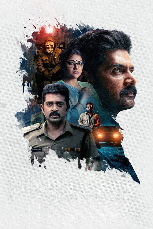 லெவன் постер