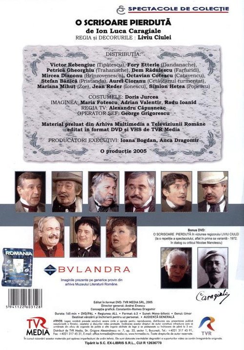 O scrisoare pierdută постер