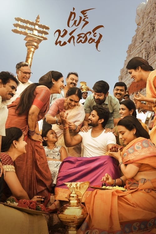 టక్ జగదీష్ постер