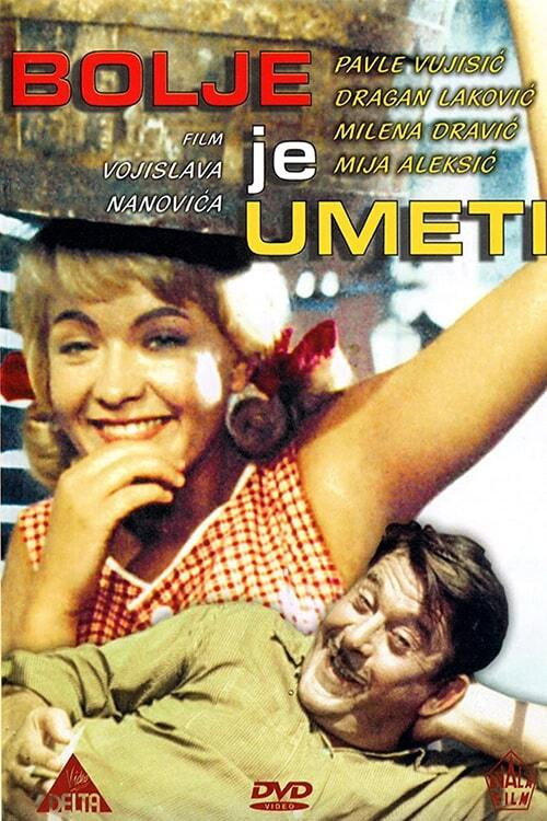 It Is Better to Know How постер