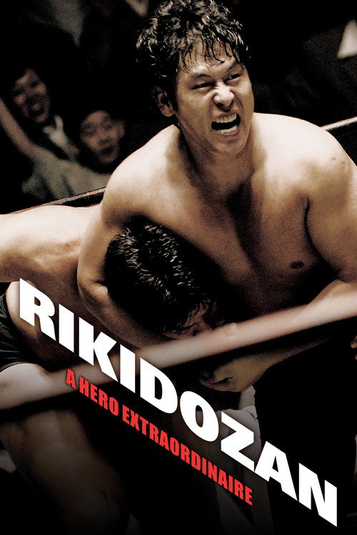 Rikidozan: A Hero Extraordinaire постер