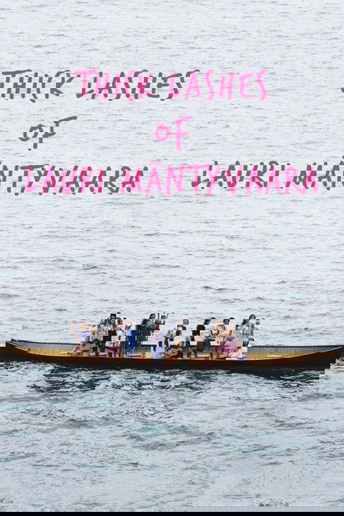 Lauri Mäntyvaaran tuuheet ripset постер