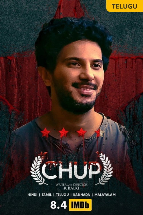चुप постер