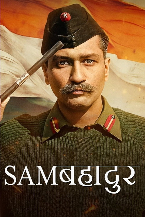 Samबहादुर постер