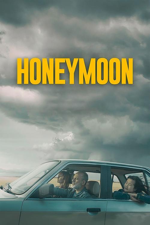 Honeymoon постер