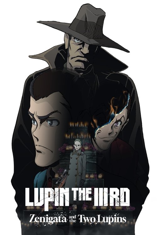 LUPIN THE IIIRD: Zenigata and the Two Lupins постер