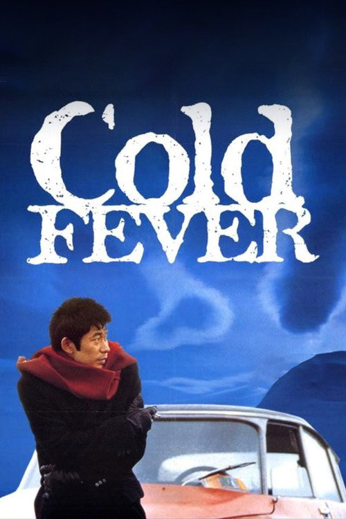 Cold Fever постер