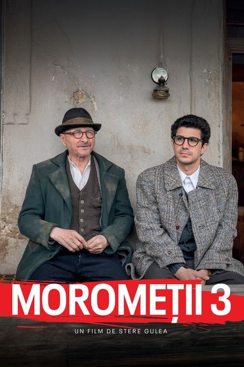 Moromeții 3 постер