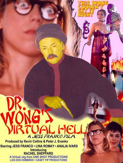 Dr. Wong's Virtual Hell постер