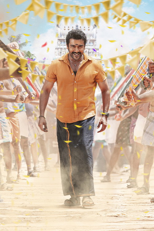 Etharkkum Thunindhavan постер