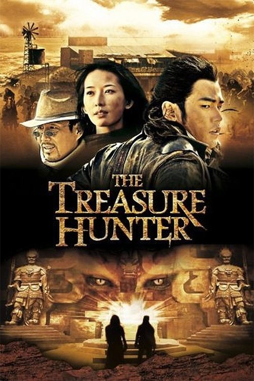 The Treasure Hunter постер