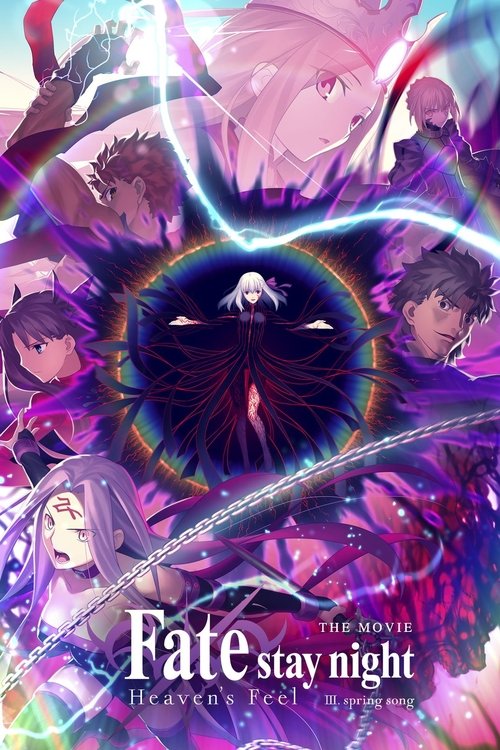 Fate/stay night: Heaven's Feel III. Spring Song постер
