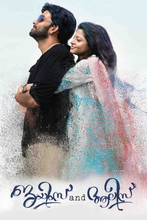 ജയിംസ് and ആലിസ് постер