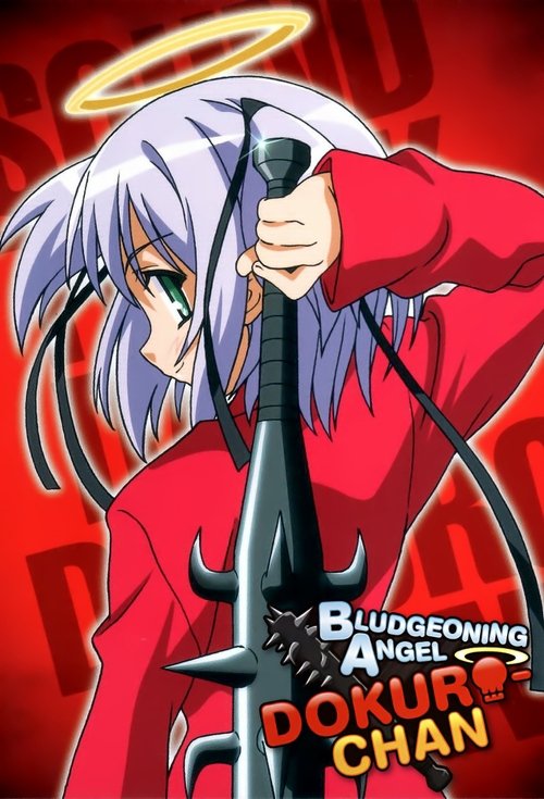 Bludgeoning Angel Dokuro-chan постер