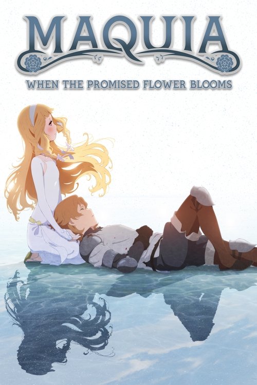 Maquia: When the Promised Flower Blooms постер