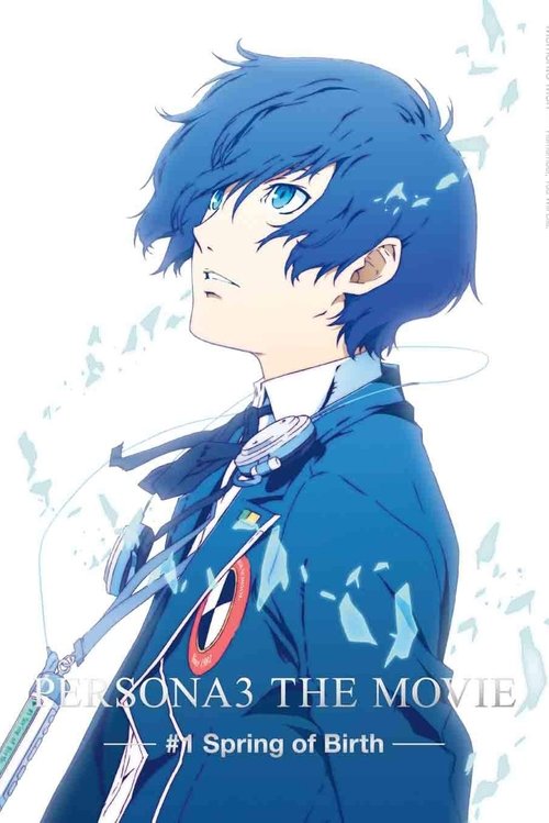 Persona 3 the Movie: #1 Spring of Birth постер