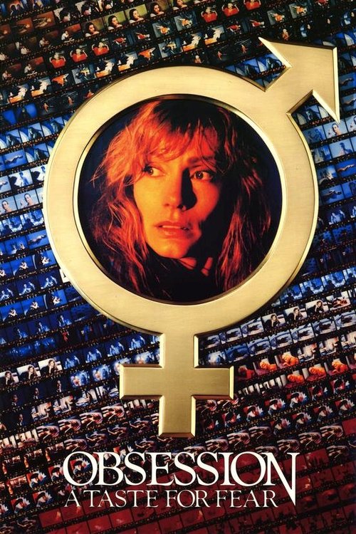 Pathos: Segreta Inquietudine постер