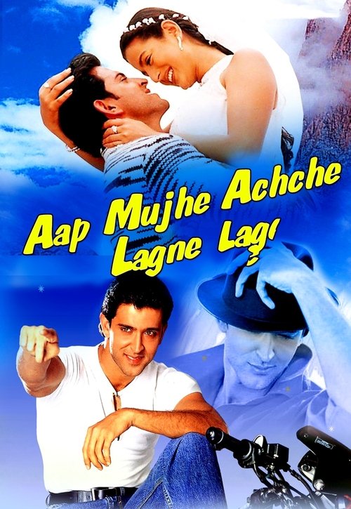 Aap Mujhe Achche Lagne Lage постер