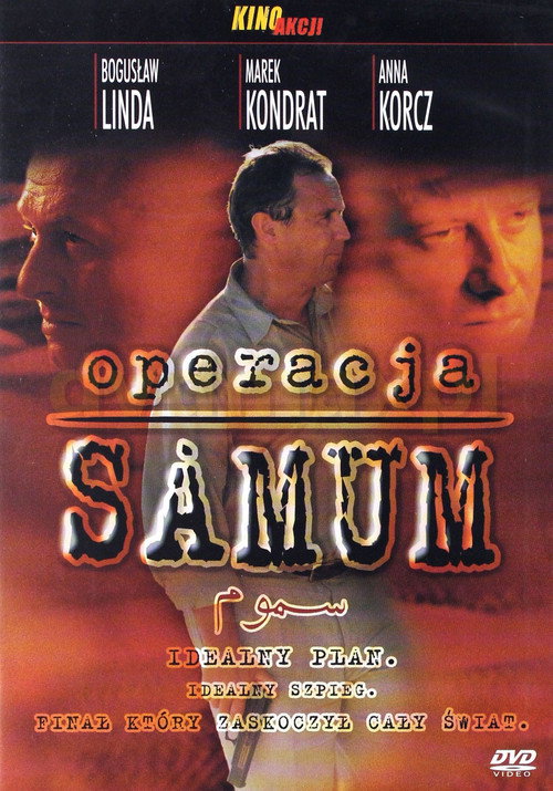Operacja Samum постер