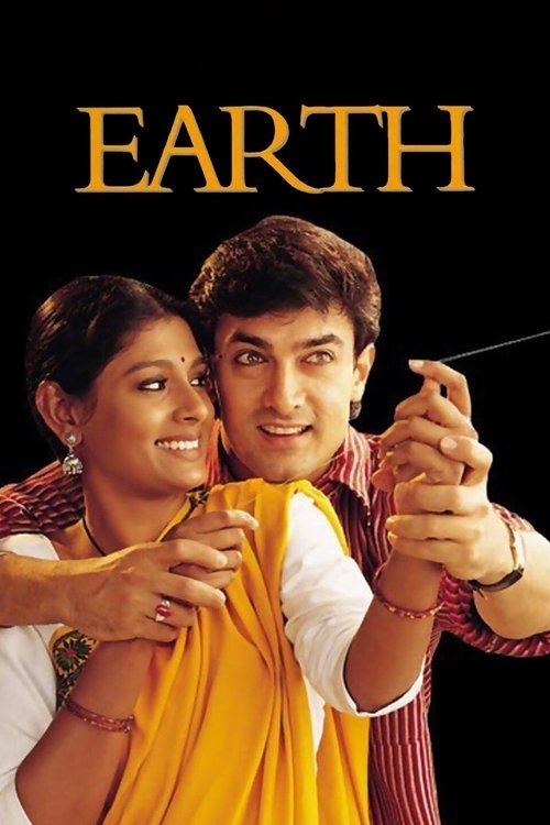 Earth постер