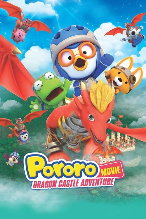 Pororo: Dragon Castle Adventure постер