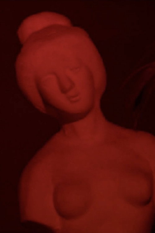 Принадлежность постер