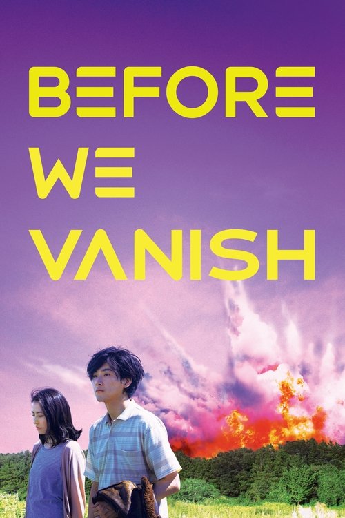 Before We Vanish постер