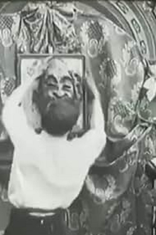 The Express Sculptor постер