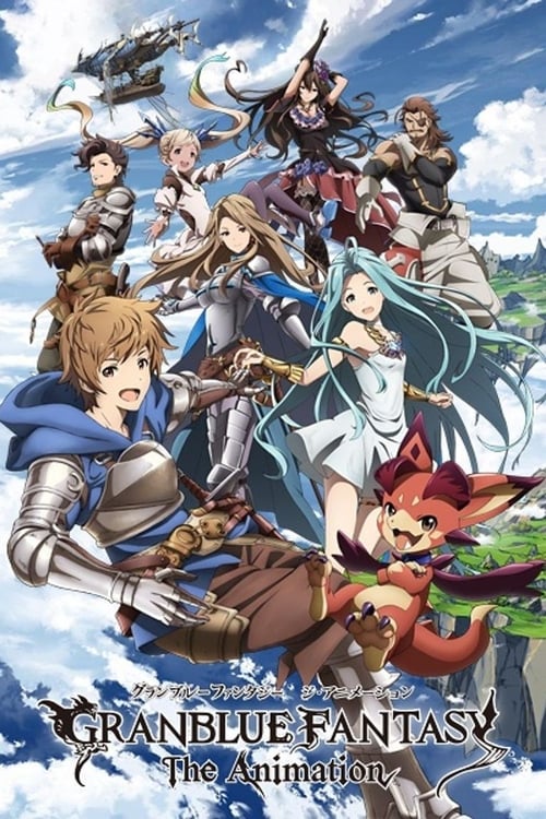 Granblue Fantasy: The Animation постер