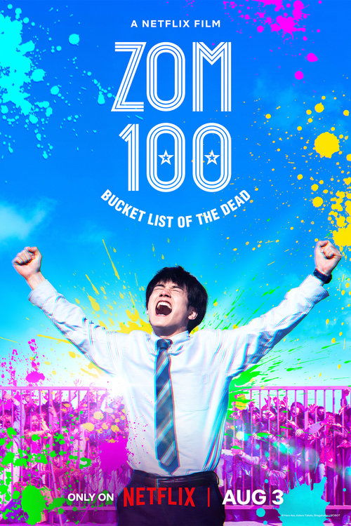 Zom 100: Bucket List of the Dead постер