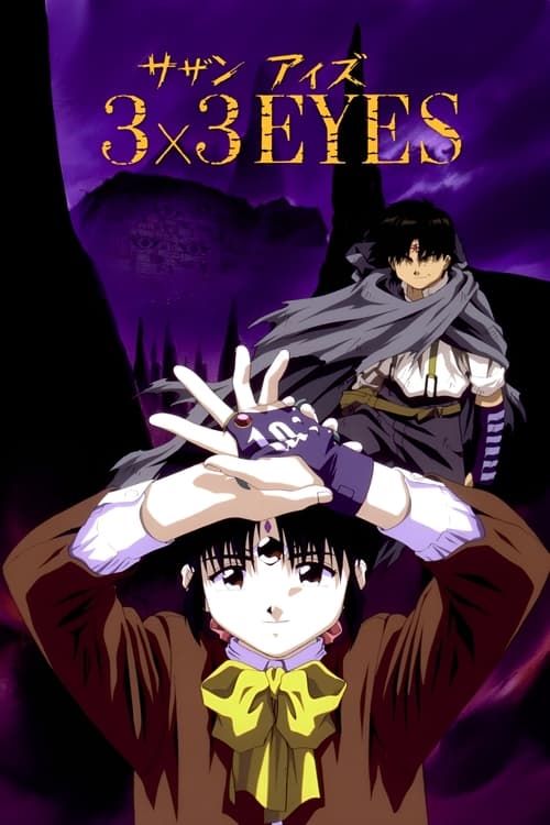 3x3 Eyes постер