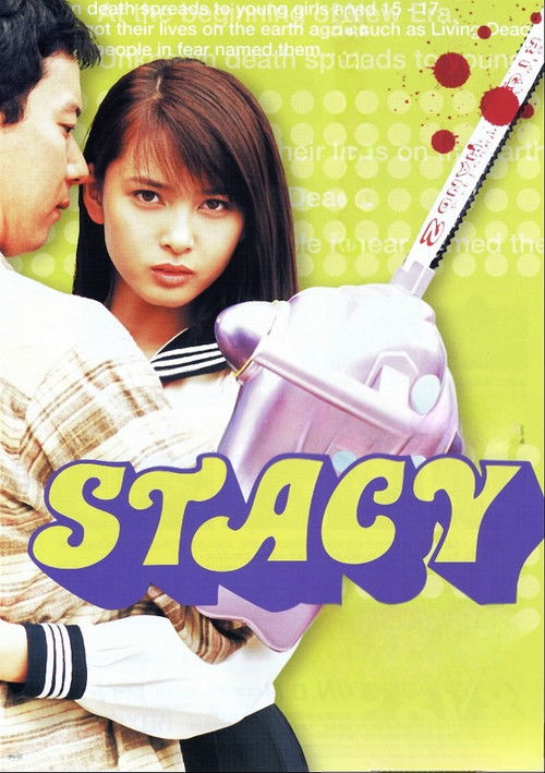 STACY постер