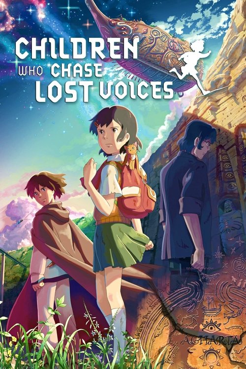 Children Who Chase Lost Voices постер