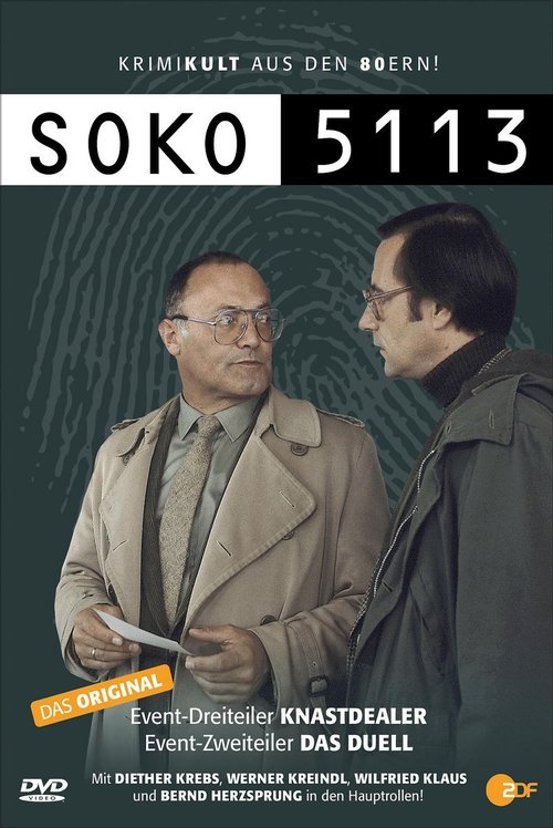 SOKO München постер