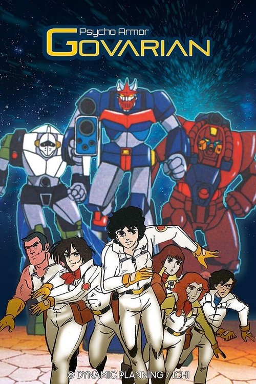 Psycho Armor Govarian постер